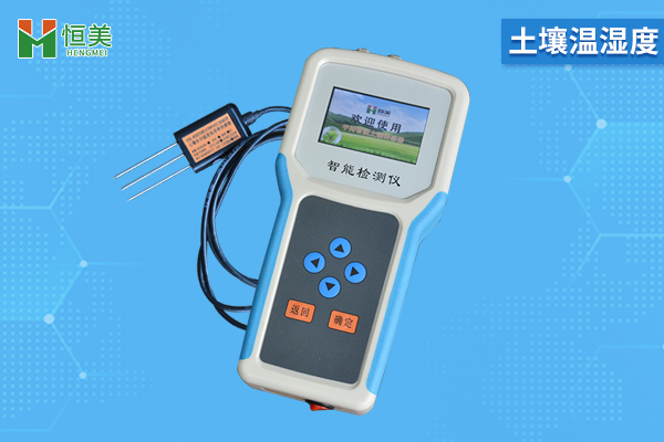 土壤墑情速測儀 土壤墑情速測儀