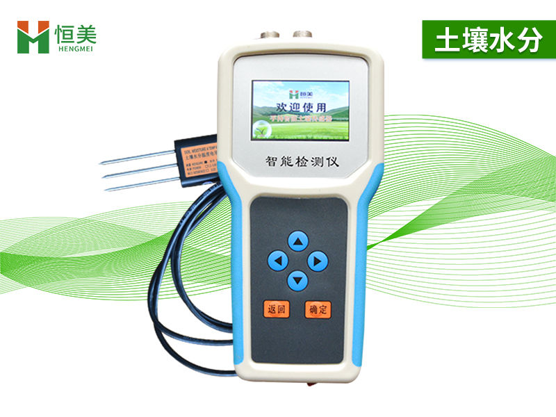 土壤水分測(cè)定儀 土壤水分測(cè)定儀